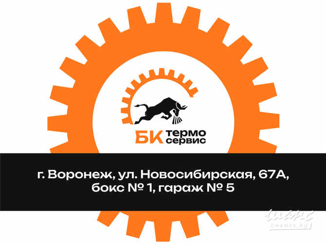 Ремонт автономных отопителей/предпусковых подогревателей Воронеж - изображение 3