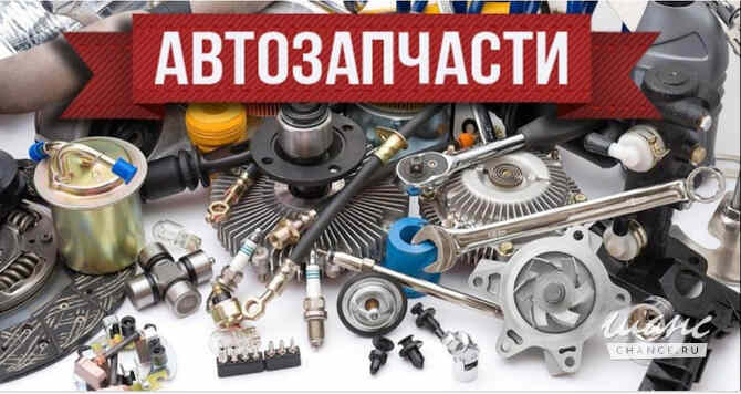 Запчасти иномарок из Китая Москва - изображение 1