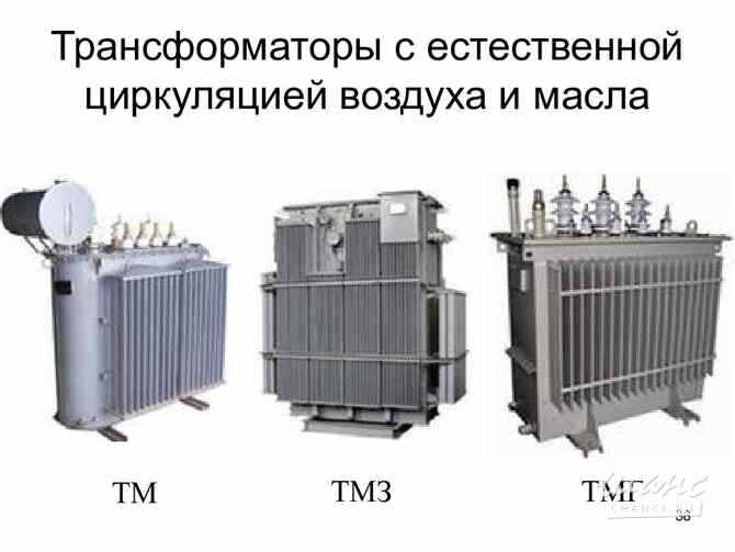 Ремонт трансформаторов, генераторов, крупных электрических двигателей Москва - изображение 2