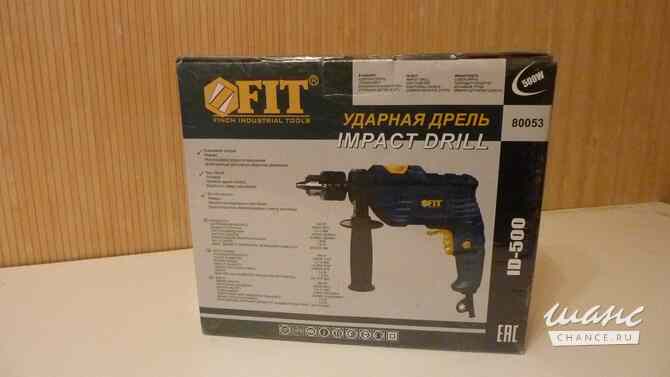 Ударная дрель FIT ID-500 [80053] Санкт-Петербург - изображение 2