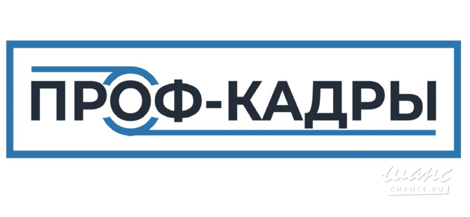 Завод по производству известняка приглашает на работу операторов склада готовой продукции Фурманов - изображение 1