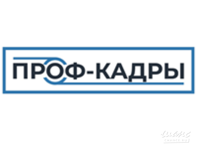 Завод на работу операторов склада готовой продукции Владимир - изображение 1