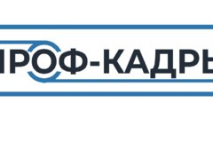 Завод по производству известняка приглашает на работу слесарей-ремонтников