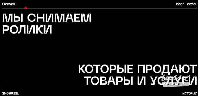 Студия LISPAKO Видеопродакшн полного цикла Воронеж - изображение 4