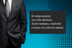 Адвокат по сложным уголовным делам. Практика - 25 лет