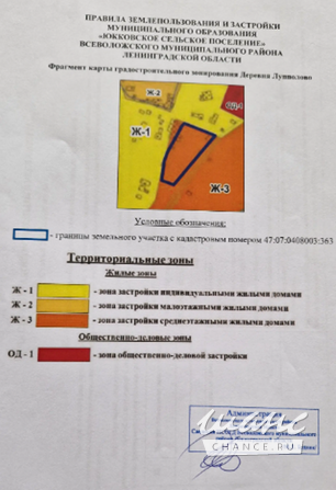 Продам земельный участок 16 соток, ИЖС, Санкт-Петербург Лупполово Санкт-Петербург - изображение 6