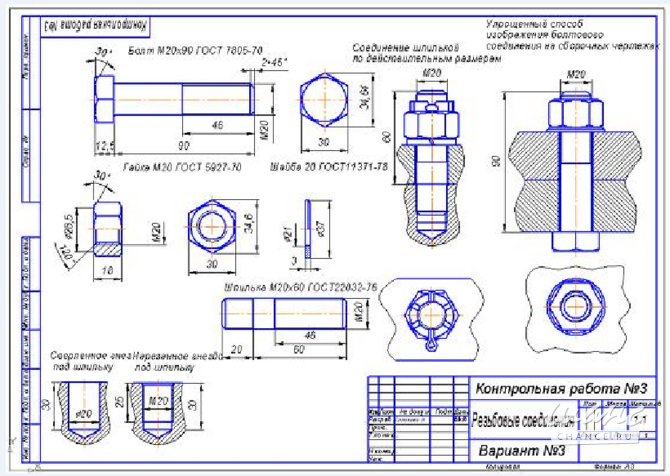 Чертежи на заказ Москва - изображение 7