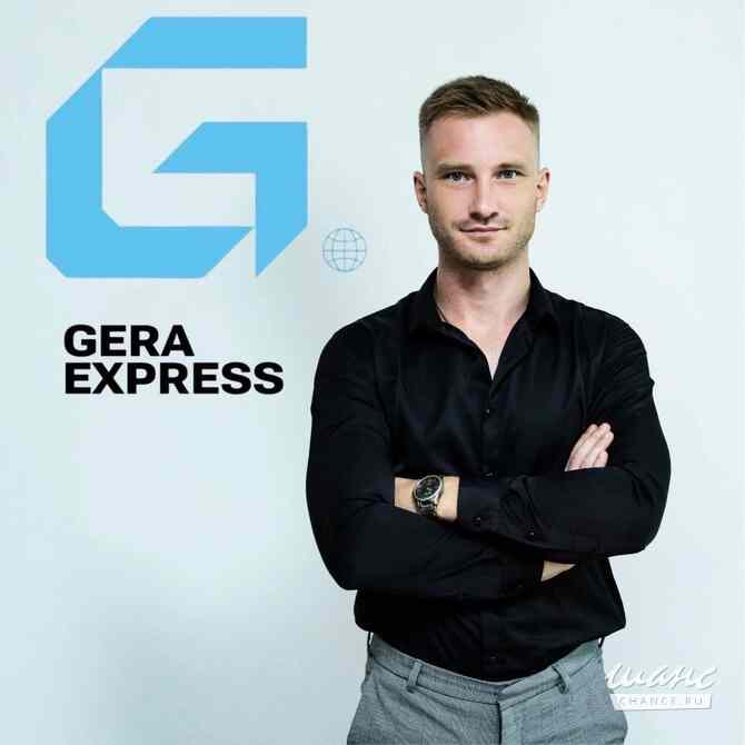 GERA EXPRESS - логистика из Китая под ключ! Новосибирск - изображение 1