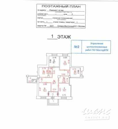 Продажа помещения различного назначения 114.8 кв.м. Москва - изображение 3