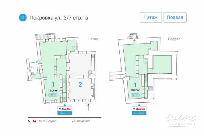 Продажа помещения различного назначения 292.6 м² Москва Москва - изображение 7