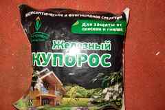 Железный купорос