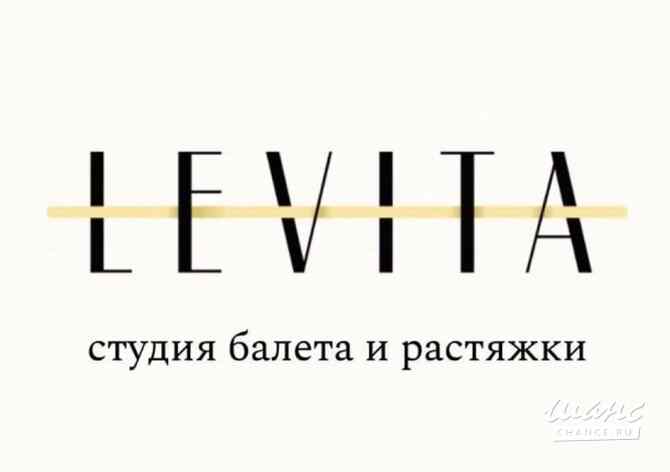 Требуется администратор в сфере Обслуживающий персонал, секретариат, АХО Химки - изображение 1