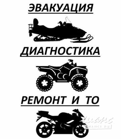 Требуется механик в мотосервис в сфере Работа для студентов, начало карьеры Подольск - изображение 1