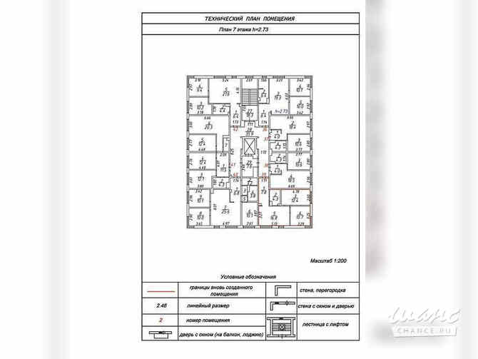 2-к квартира, 52 м², этаж 7/9 Псков - изображение 3