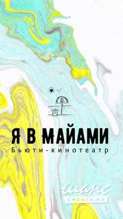 Требуется старший администратор салона красоты в сфере Красота, фитнес, спорт Москва - изображение 1