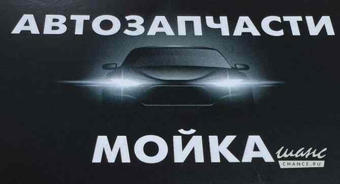 Требуется автослесарь в сфере Автосервис, автобизнес Щёлково - изображение 1