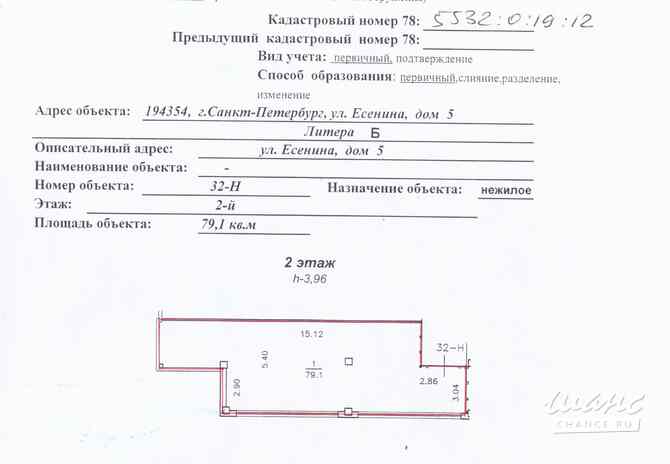 аренда - помещения различного назначения Санкт-Петербург - изображение 4