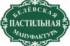 Требуется помощник менеджера по продажам в отдел экспорта в сфере Продажи