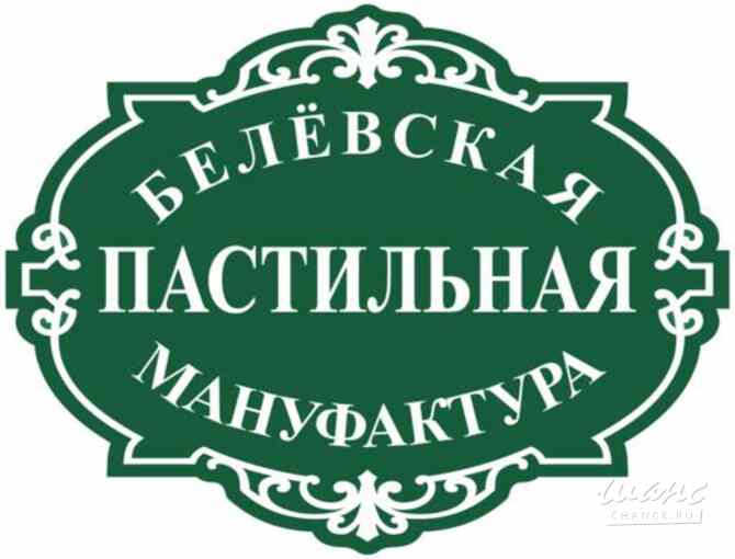 Требуется помощник менеджера по продажам в отдел экспорта в сфере Продажи Москва - изображение 1