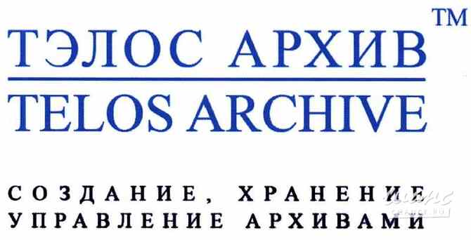 Требуется начальник склада в сфере Топ-менеджмент Санкт-Петербург - изображение 1