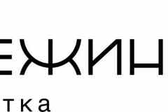 Требуется гладильщик/гладильщица в химчистку в сфере Услуги, ремонт, сервисное обслуживание