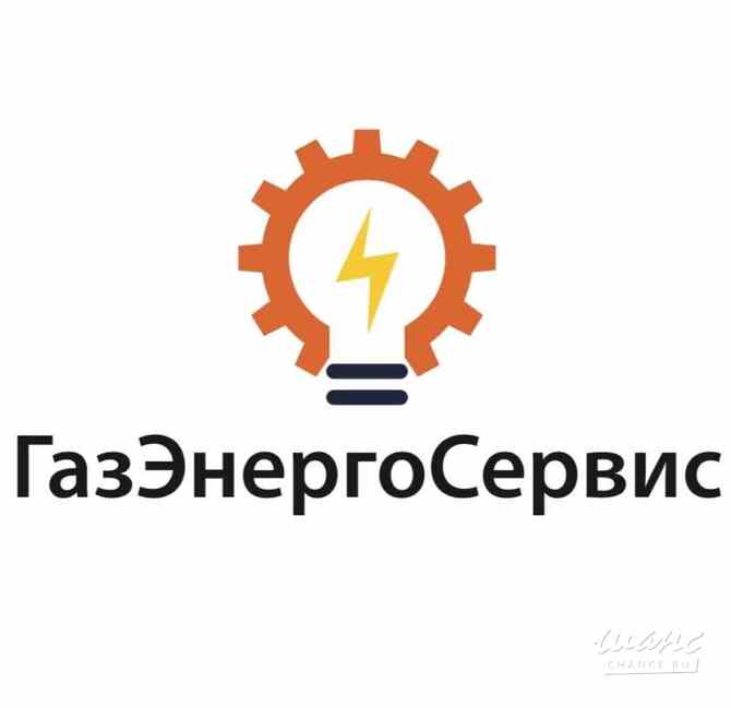 Требуется электромонтёр по ремонту и обслуживанию электрооборудования 5 разряда в сфере Услуги, ремонт, сервисное обслуживание Москва - изображение 1