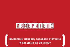 Требуется инженер-метролог в сфере Работа для студентов, начало карьеры