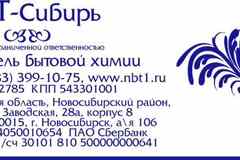 Требуется менеджер по продуктам в сфере Промышленность, производство