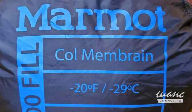 Спальный мешок Marmot -20F COL regular, комфорт -29°С, новый в уп. Москва - изображение 2