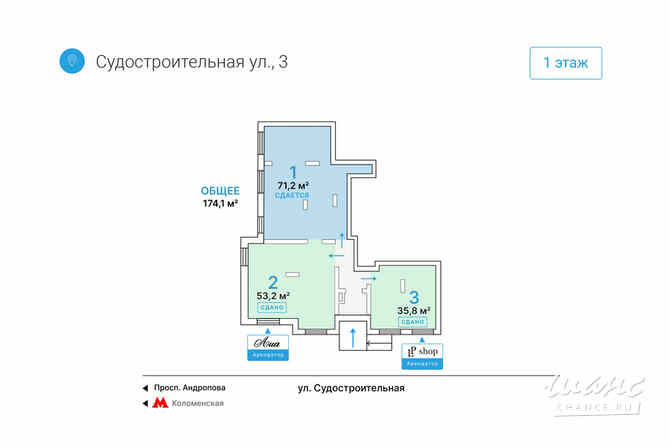 Продажа помещения различного назначения 174.1 м² Москва Москва - изображение 7