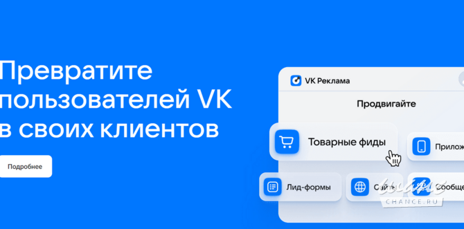 Ведение рекламных кампаний в социальных сетях (ВКонтакте, Одноклассники, Telegram) Санкт-Петербург - изображение 2