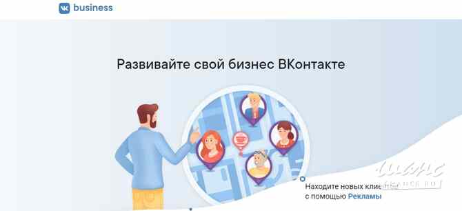 Ведение рекламных кампаний в социальных сетях (ВКонтакте, Одноклассники, Telegram) Санкт-Петербург - изображение 10