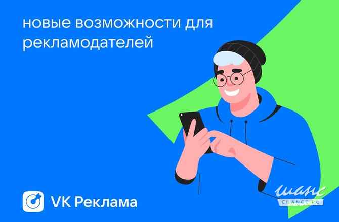 Ведение рекламных кампаний в социальных сетях (ВКонтакте, Одноклассники, Telegram) Санкт-Петербург - изображение 3