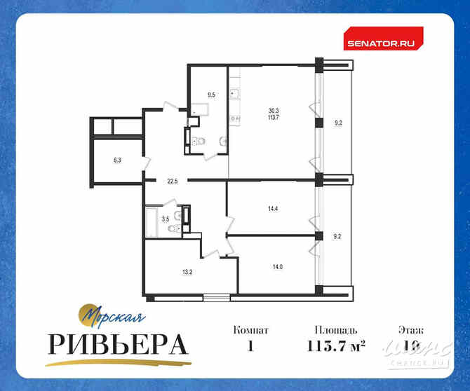 1-к квартира, 70.7 м², этаж 10/12 Зеленогорск - изображение 1