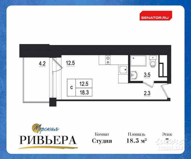 1-к квартира, 22.5 м², этаж 7/12 Зеленогорск - изображение 1