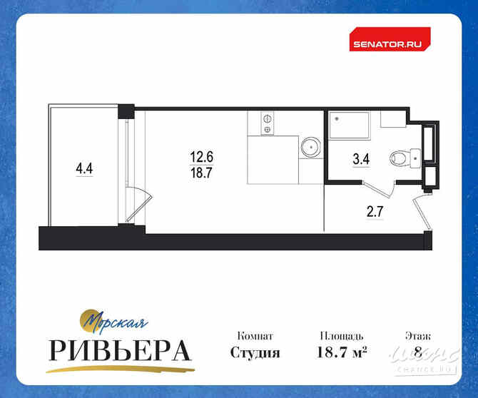 1-к квартира, 23.1 м², этаж 8/12 Зеленогорск - изображение 1