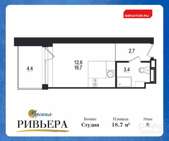 1-к квартира, 23.1 м², этаж 8/12 Зеленогорск - изображение 1