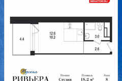 1-к квартира, 22.6 м², этаж 8/12