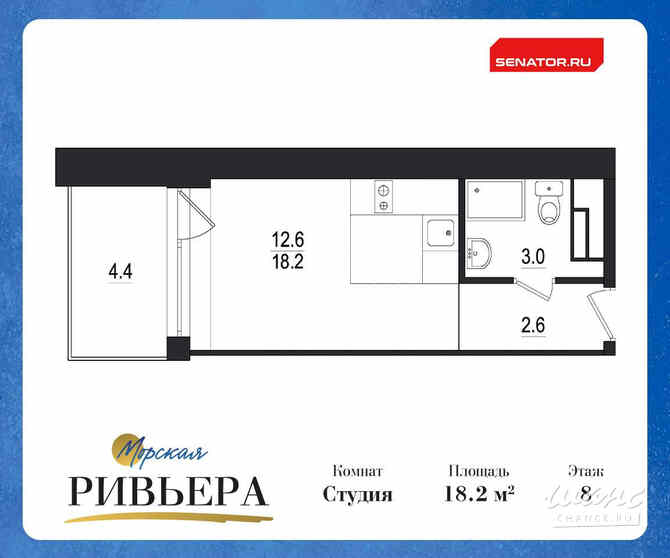 1-к квартира, 22.6 м², этаж 8/12 Зеленогорск - изображение 1