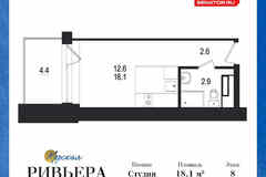 1-к квартира, 22.5 м², этаж 8/12