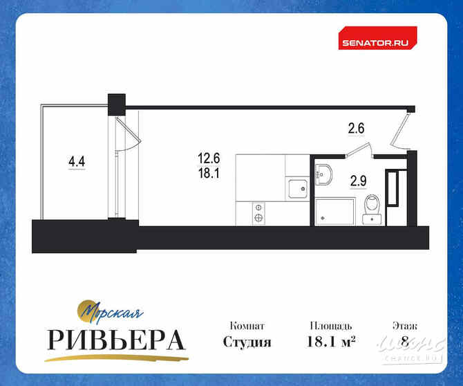 1-к квартира, 22.5 м², этаж 8/12 Зеленогорск - изображение 1