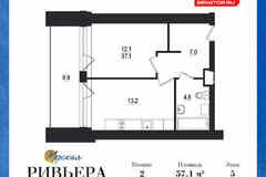 2-к квартира, 46 м², этаж 5/12