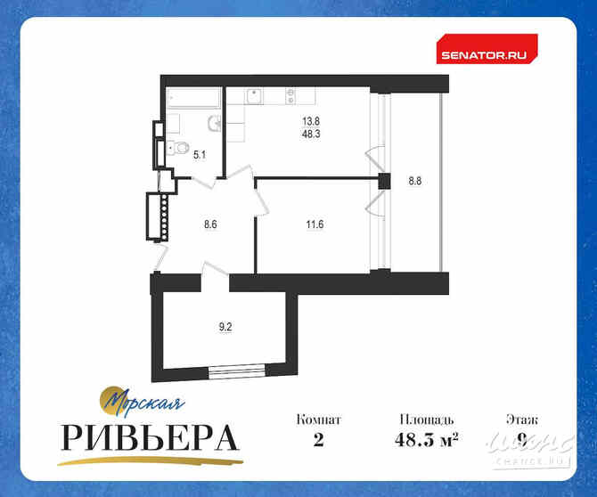 2-к квартира, 57.1 м², этаж 9/12 Зеленогорск - изображение 1