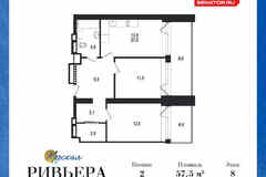 2-к квартира, 70.7 м², этаж 8/12