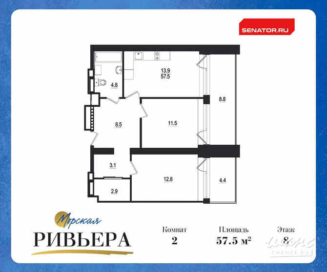 2-к квартира, 70.7 м², этаж 8/12 Зеленогорск - изображение 1