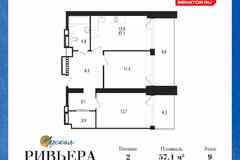 2-к квартира, 70.2 м², этаж 9/12