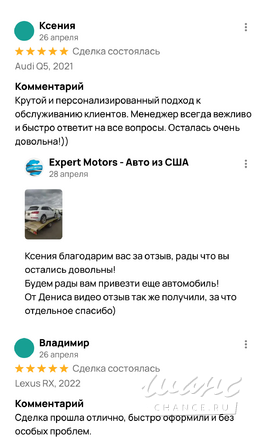 Expert Motors - Автомобили под Заказ Краснодар - изображение 9