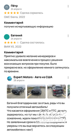 Expert Motors - Автомобили под Заказ Краснодар - изображение 10