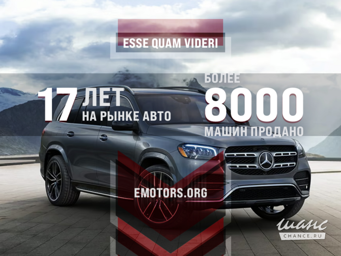 Expert Motors - Автомобили под Заказ Краснодар - изображение 1