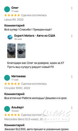 Expert Motors - Автомобили под Заказ Краснодар - изображение 6